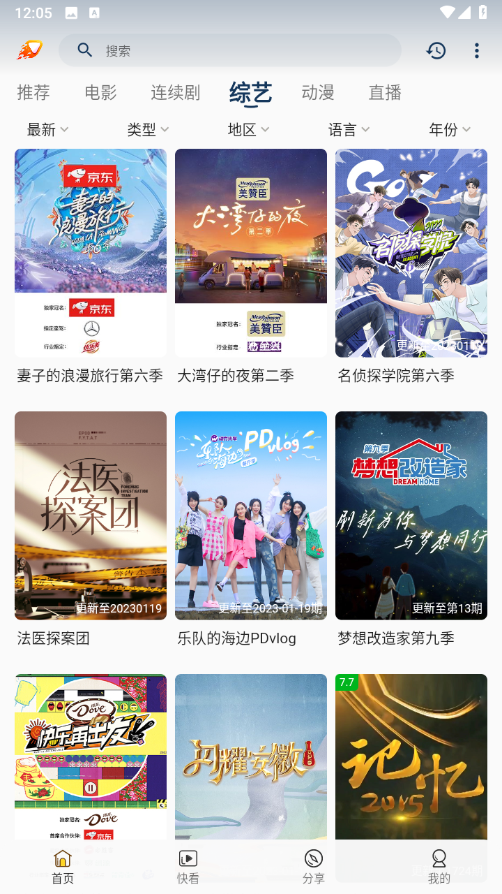 爱影视(1)