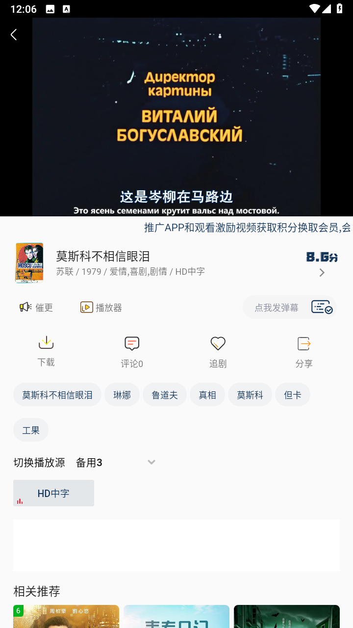 爱影视(3)