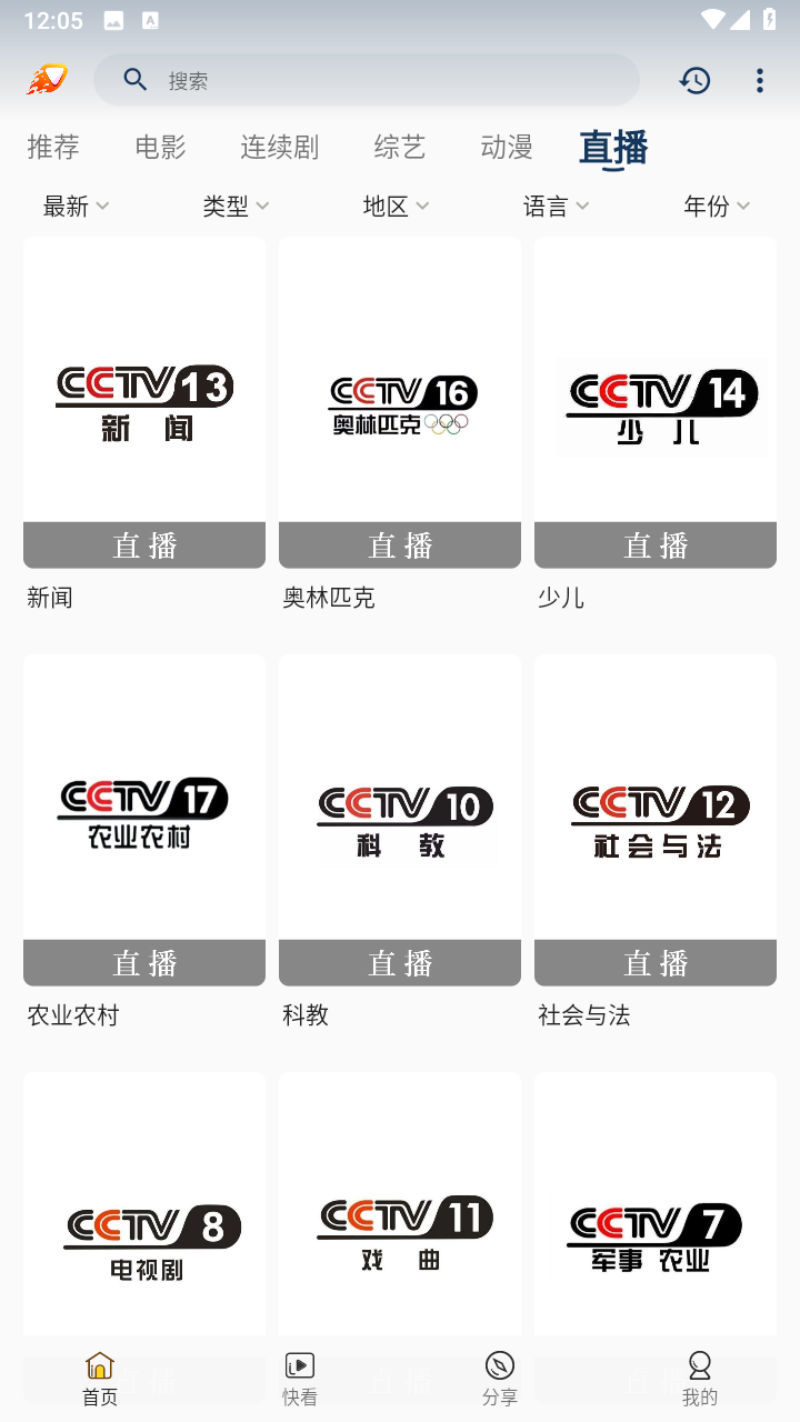 爱影视(2)