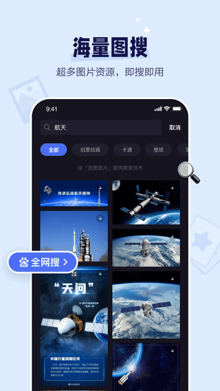 度加剪辑免费版2