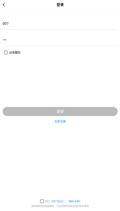 cn画质助手图3