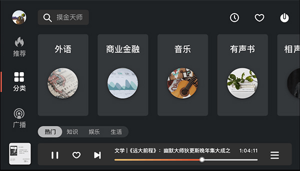 喜马拉雅车载版图3