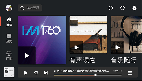 喜马拉雅车载版图2
