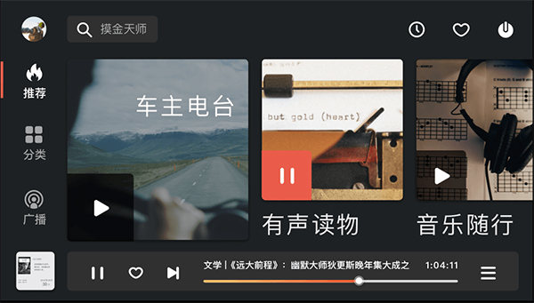 喜马拉雅车载版图1