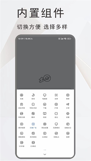 土狗浏览器安卓版图1