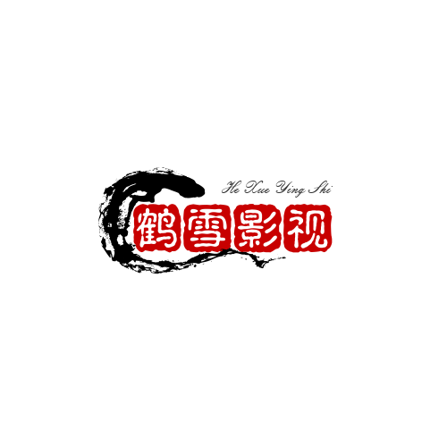 鹤雪影视最新版