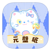 元壁纸免费版