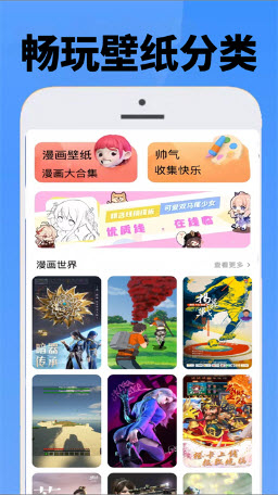 畅玩游乐园图4