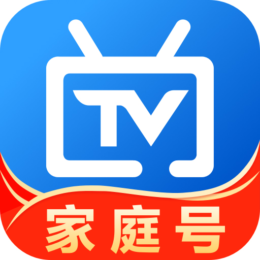 电视之家电视版