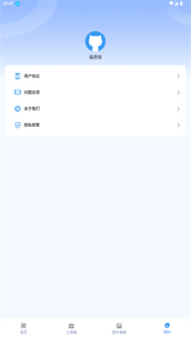 画质兽助手图3