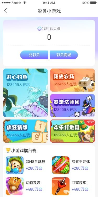 巨好钻游戏试玩平台图1