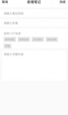 乐兔阅读小说图1