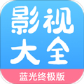 七七影视大全手机版