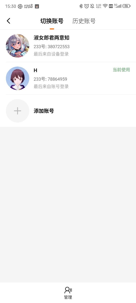 233乐园小原版图1