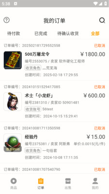 趣游宝库免费版图3