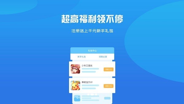 大象新闻官方最新版(2)
