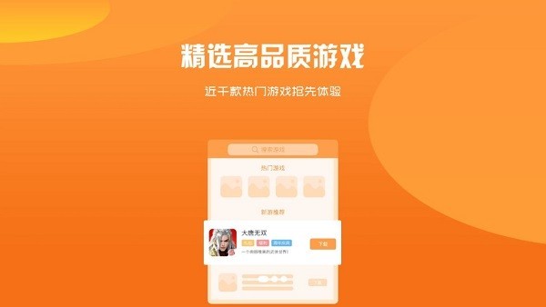 大象新闻官方最新版(1)
