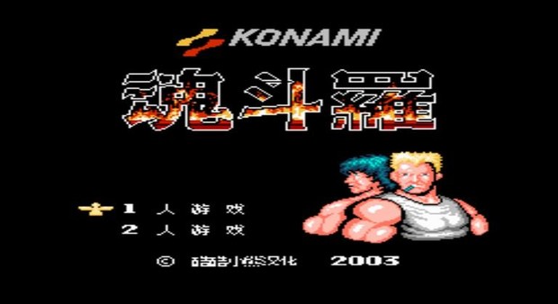 海星模拟器tv版图3