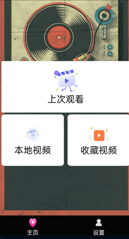 影视工厂tv电视版(2)