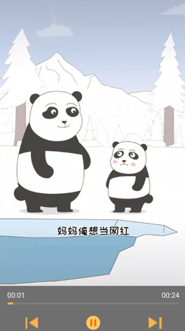 影视工厂tv电视版(1)
