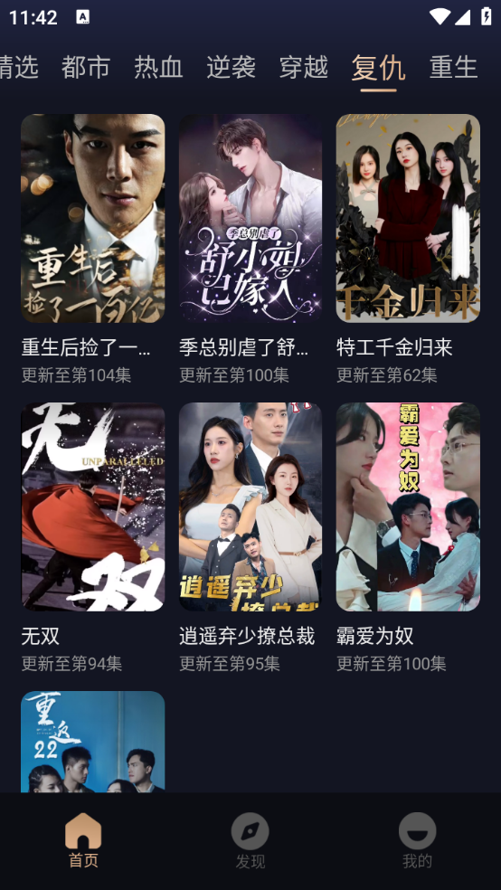 朵朵好看(5)