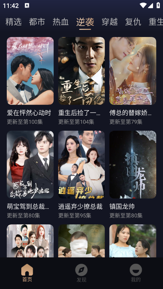 朵朵好看(3)