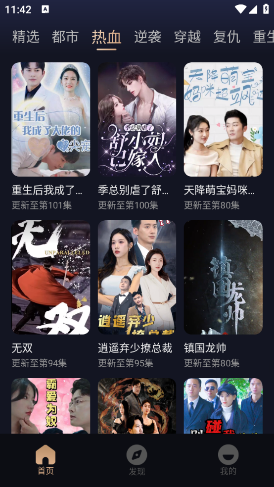 朵朵好看(2)