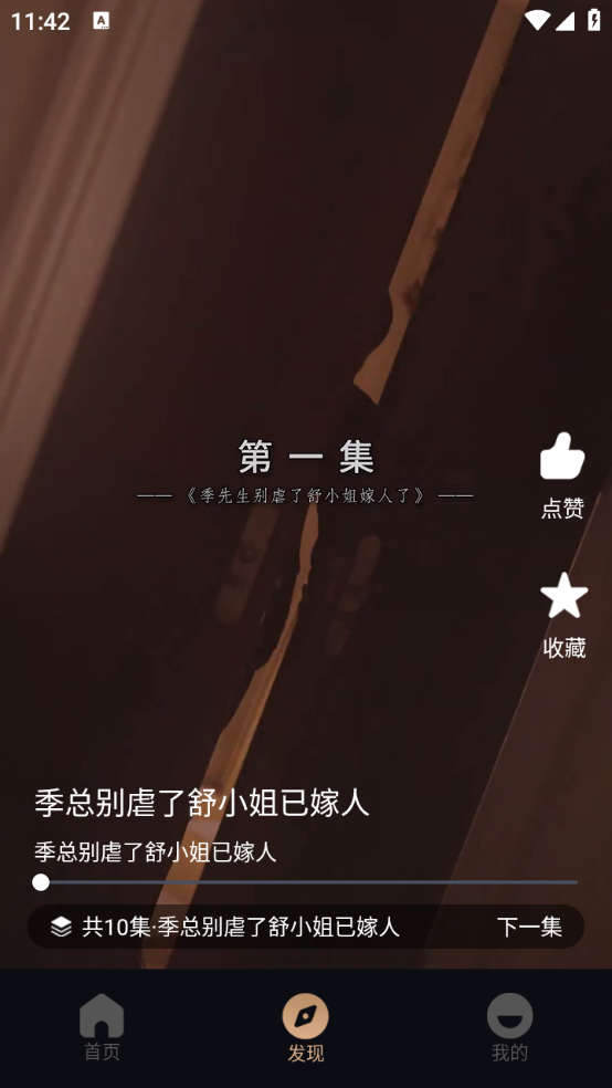 朵朵好看(1)