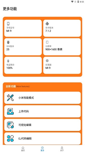 小雷画质怪兽最新版图2