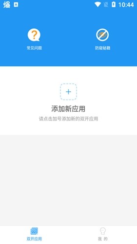 冷颜国体新框架2026最新版图5