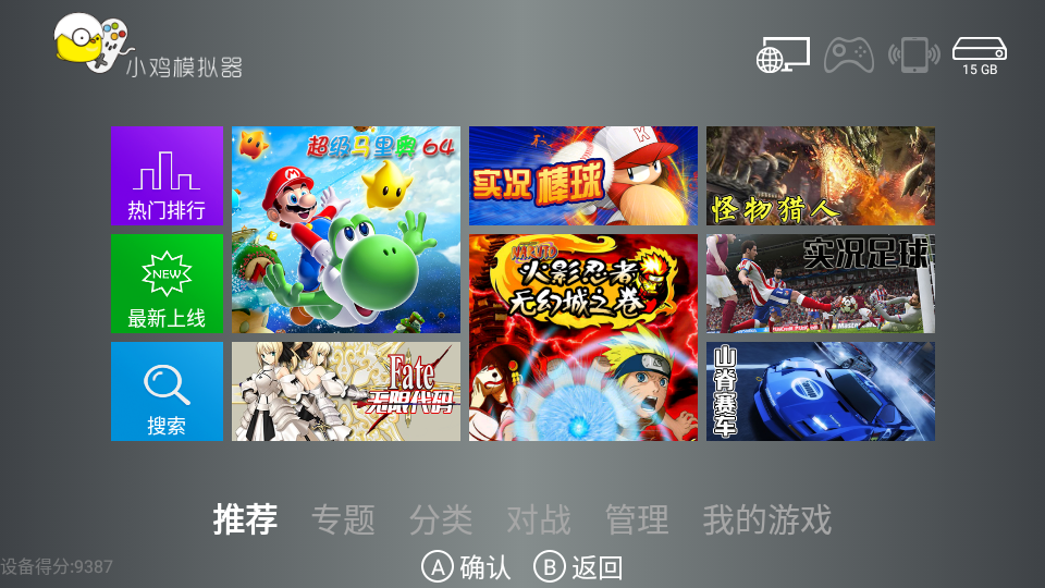 小鸡模拟器tv本游戏绿色版图3