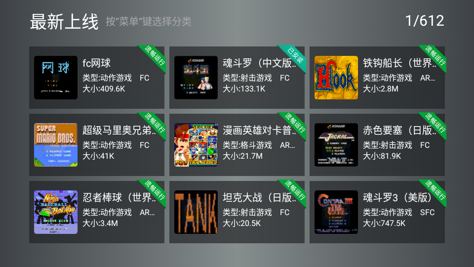 小鸡模拟器tv本游戏绿色版图1
