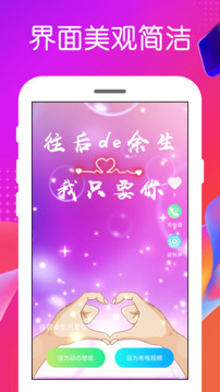 全网免费铃声
