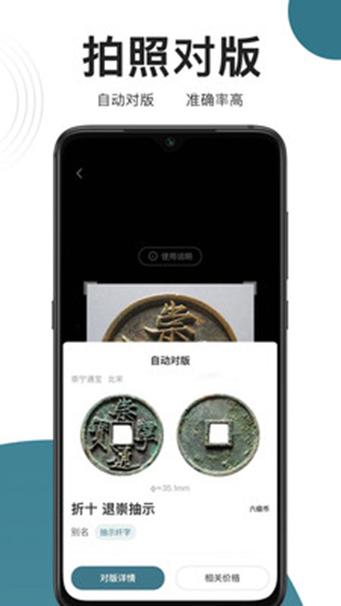 斗泉(2)