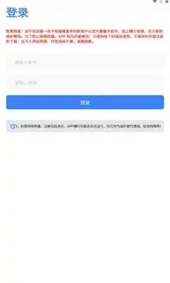 唔语免费原版图1