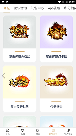 ab39cn游戏盒子图2