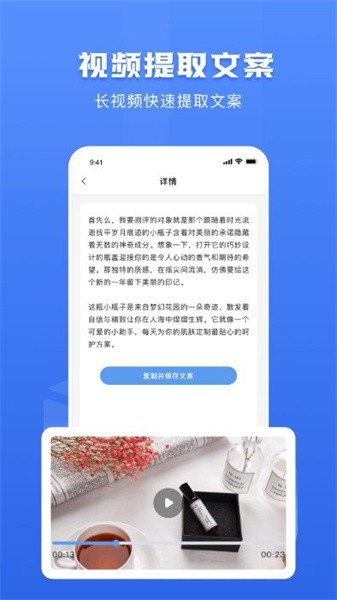 链接转文字大师(2)