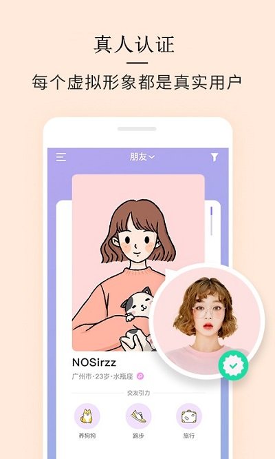 21相机本手机版图2