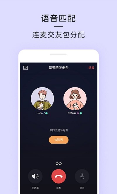 21相机本手机版图1