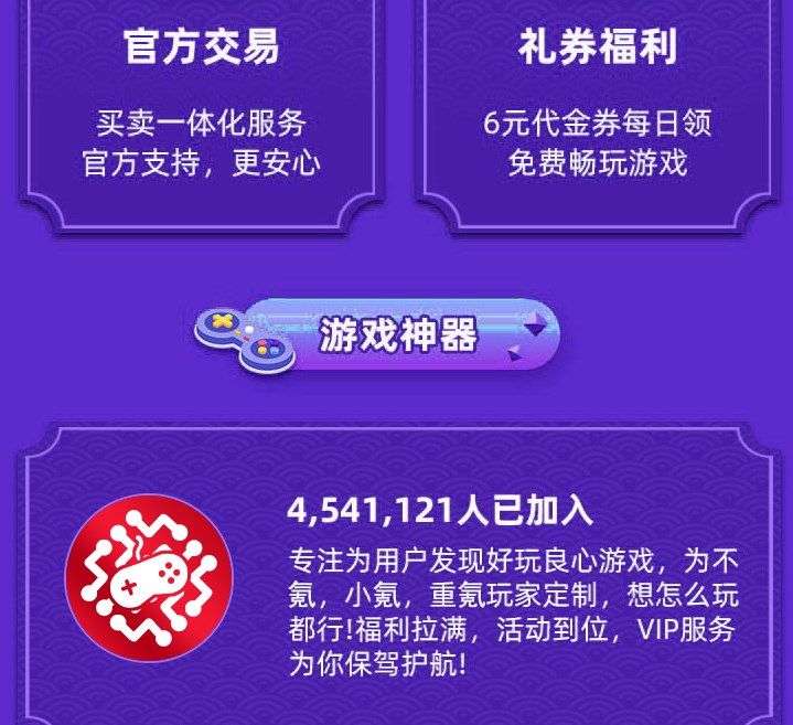 纸片盒子游戏官方最新版图2