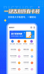 鲨鱼top准星图3