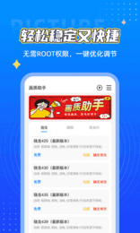 鲨鱼top准星图1