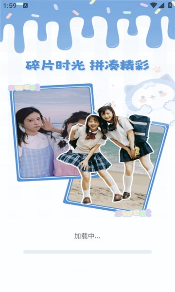 美美P图秀无广告版图2