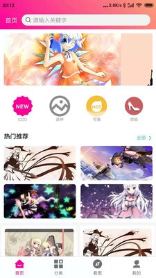 优女库直装版图2