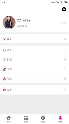 优女库直装版图1