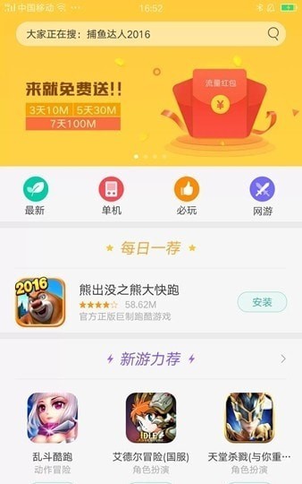 琥珀游戏图3