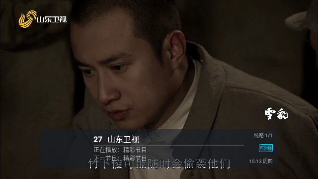 灰色tv图3