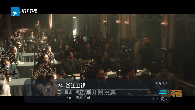 灰色tv图1