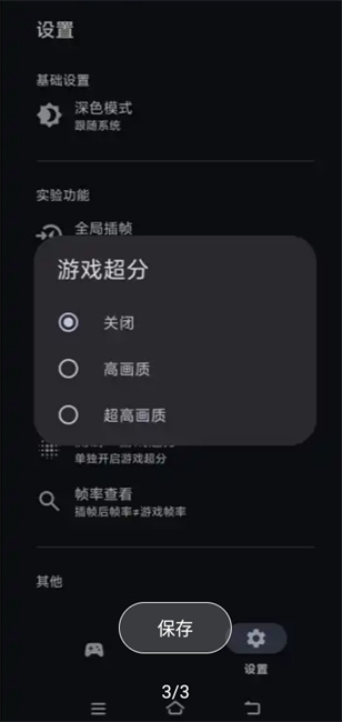 星之旅图1