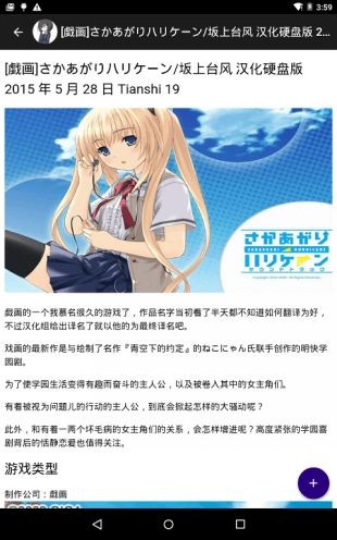 琉璃神社免费版图1